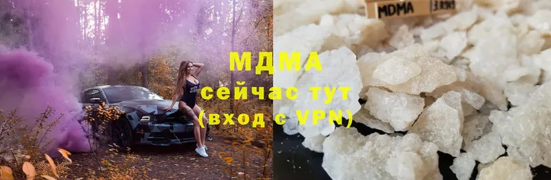 MDMA Molly  Югорск 